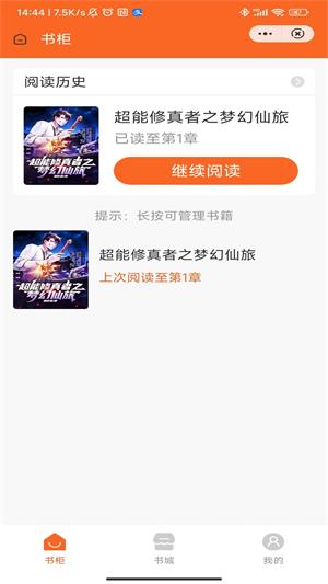 烟火书廊蝶恋花