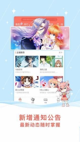 青豆漫画手机版  v1.0图1