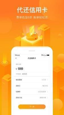 宜小花借款app下载安装