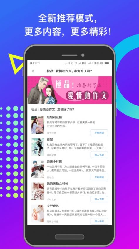 小布找书网页版