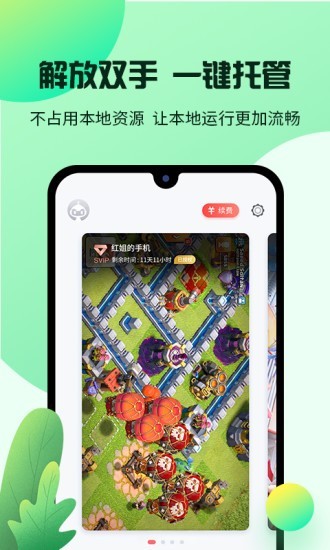 红手指小说2024