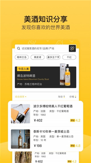 百瓶免费版  v1.3.01图3