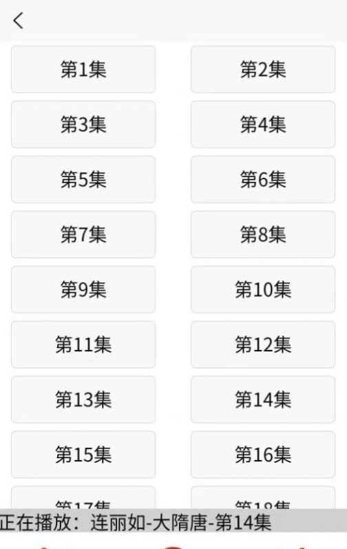 木离免费评书2024