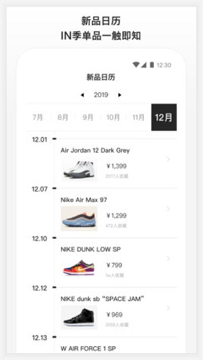 滔搏运动  v1.4.0图3