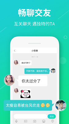 真香真心话大冒险app  v1.0.5图1