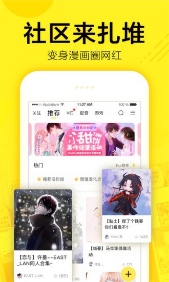 无忧韩漫最新版  v5.0.0图1