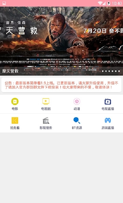 小优为爱而生手机版  v1.0.0图1