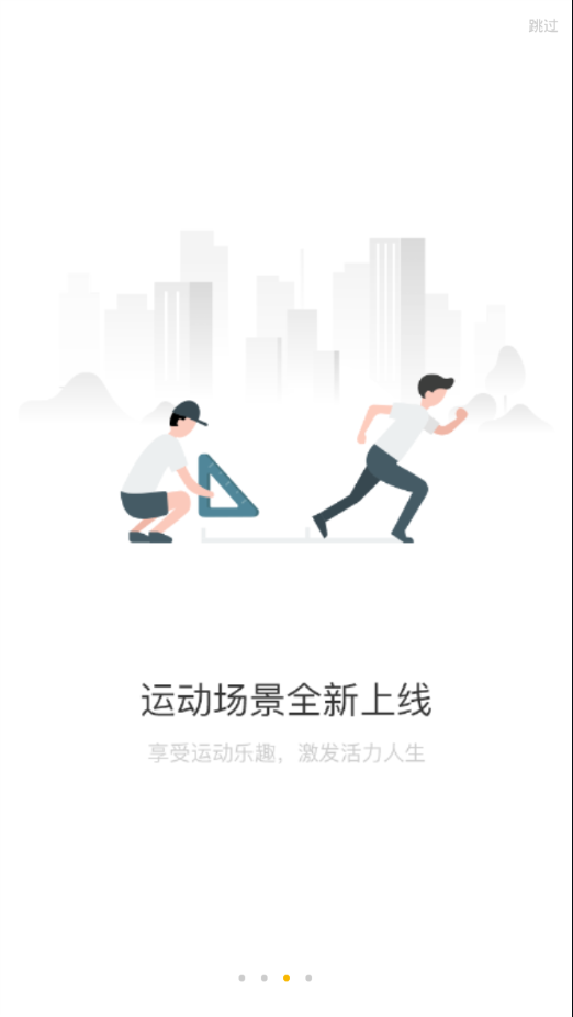 联想手表watchxapp