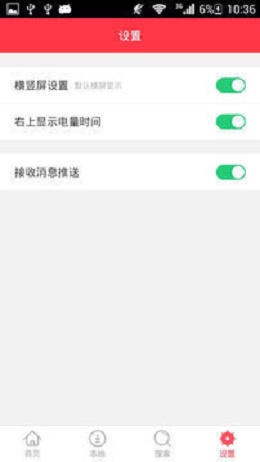 青云漫画免费版  v5.0.0图1