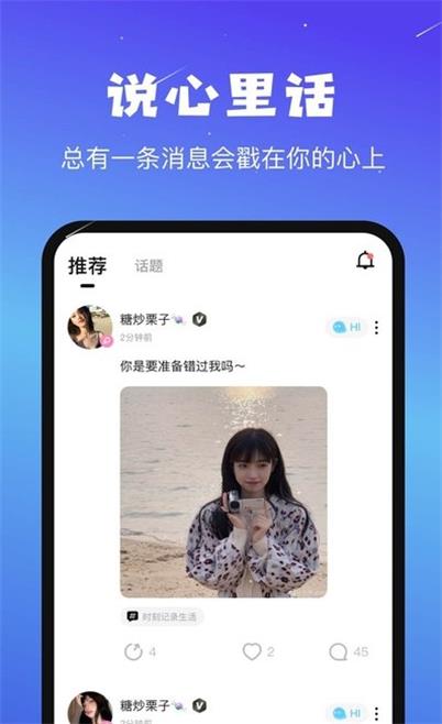 音咖app官方下载