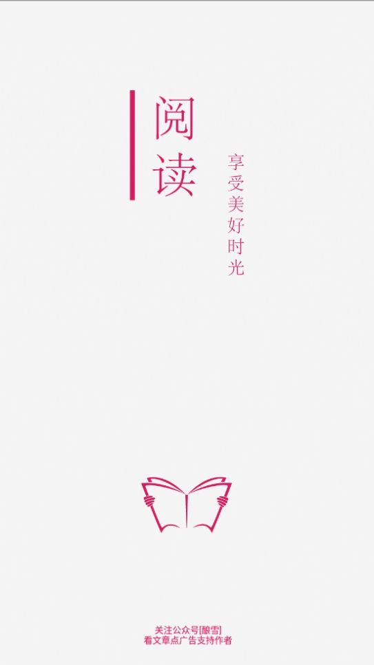 小猪阅读version1.3附书源