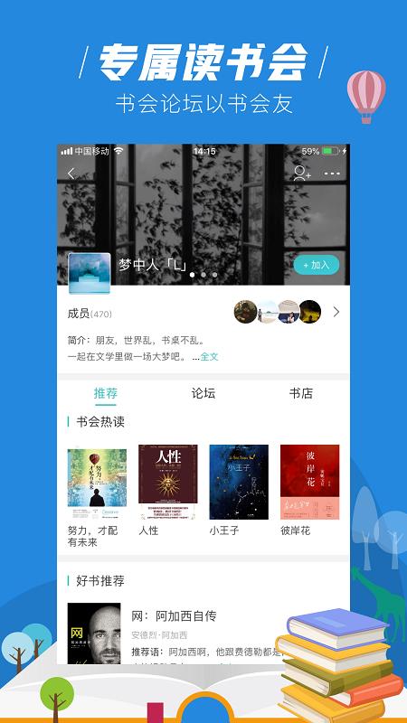 玄青小说app下载安装