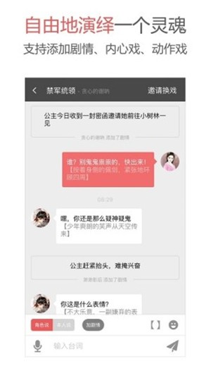 irisaction安卓版  v1.6.0图3