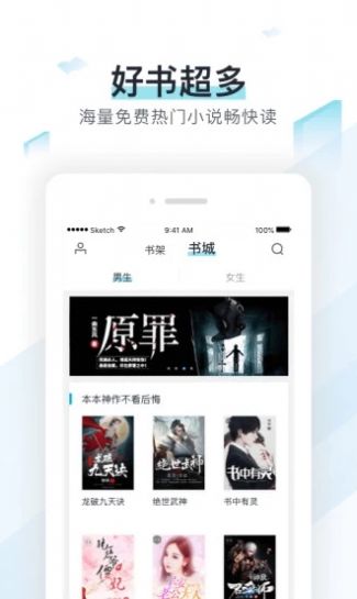 霹雳书坊最新版  v7.35图2