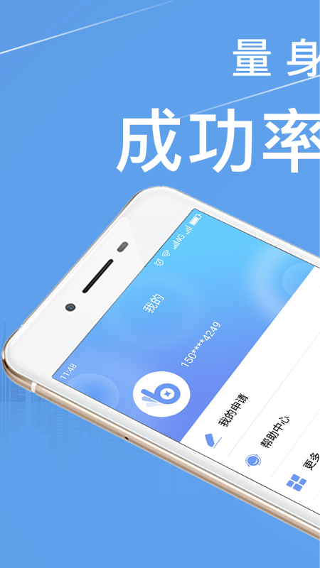 雨花花2024  v3.4.0图1