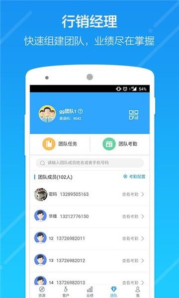 云行销最新版