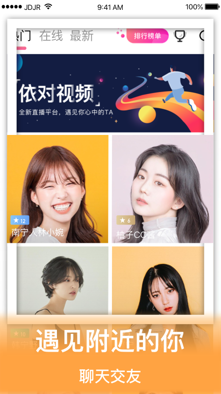 依陌对聊  v1.3.0图1