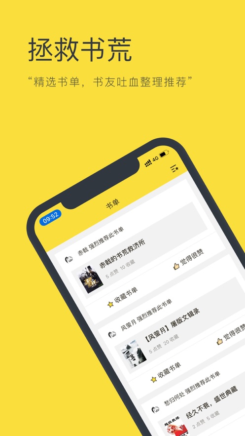 零点小说免费阅读全文  v1.0图1
