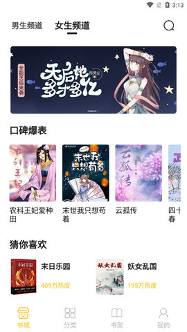 小呆阅读iOS版  v1.2.0图1