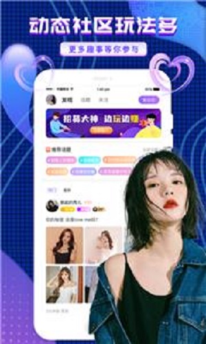 友玩陪玩交友手机版  v2.2.0图3