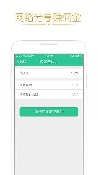 高兴借贷款最新版  v3.2.1图1