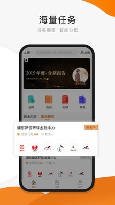 嗨探app  v3.4.1图1