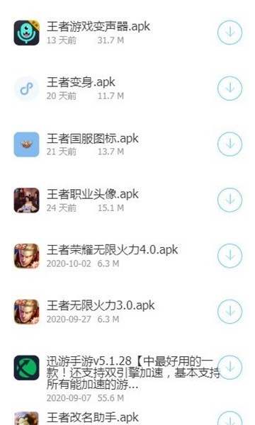 浮梦应用免费版  v2.5图2