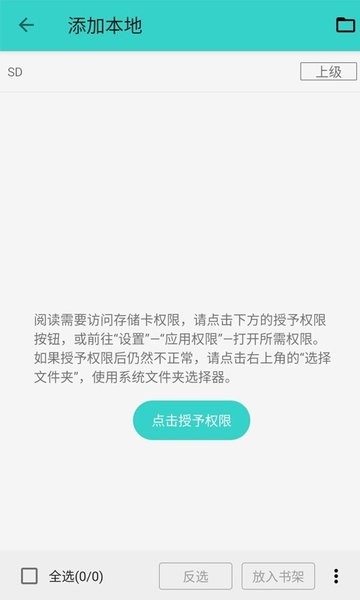 Munara小说手机版