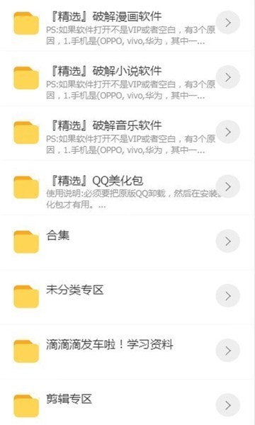 浮梦应用免费版