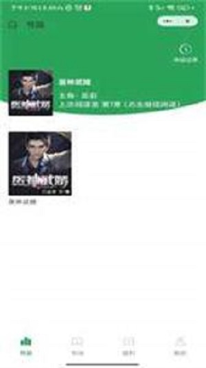 迎春书坊手机版