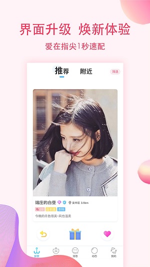 鱼水缘2024