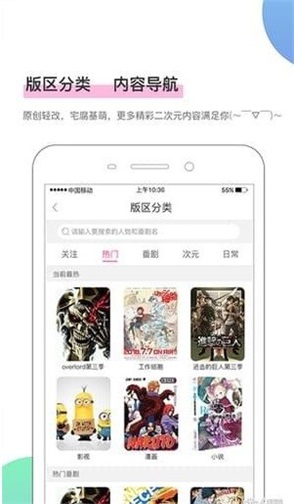 爱有漫画2024  v2.1.1图2