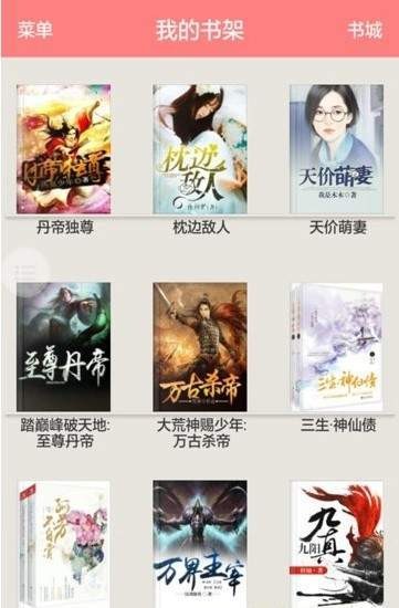 芝士小说下载  v1.0图2