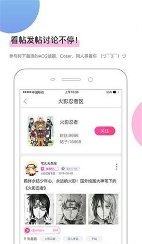 爱有漫画2024  v2.1.1图3