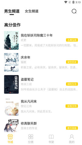 小呆阅读iOS版