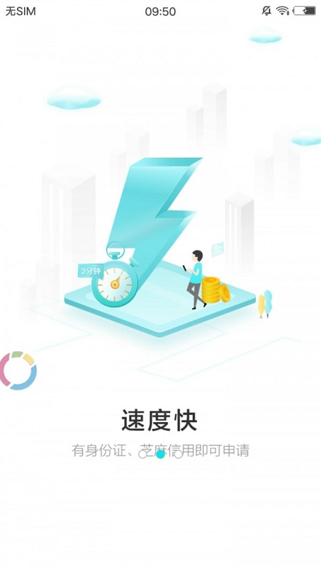 华山论借app  v1.2.5图2