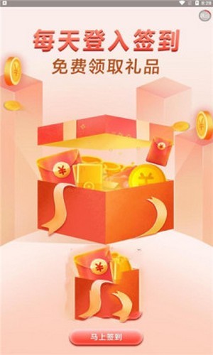 冠罡时代app  v4.6.8图1