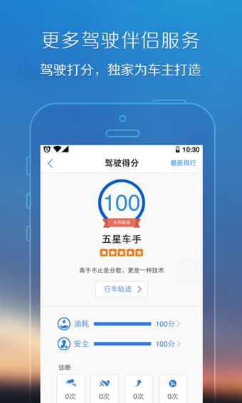 官网正版腾讯地图下载  v8.0.0图2