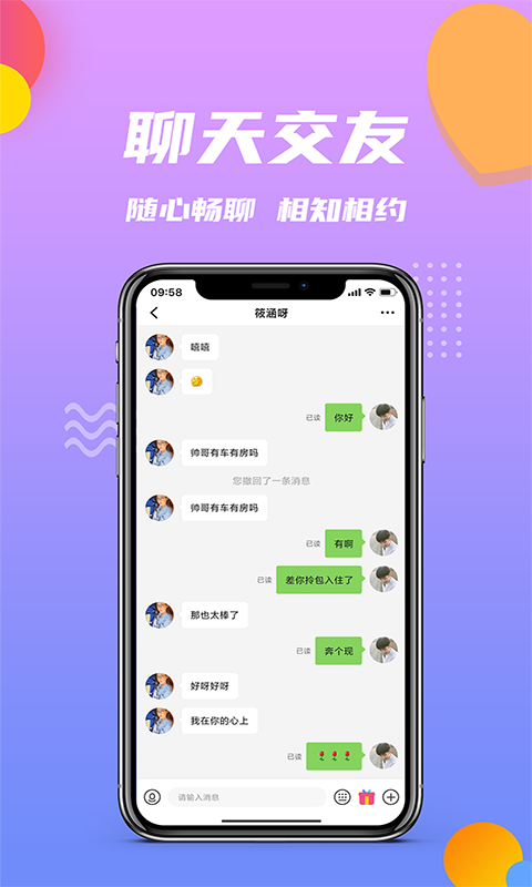 花田小院内置修改器最新版本