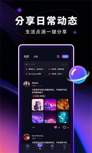 北觅光遇测试服全物品下载