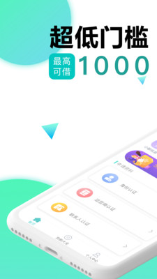 用米管家最新版  v1.0图2