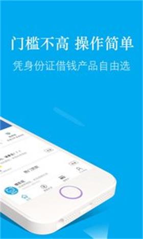 好七贷免费版  v1.0图2