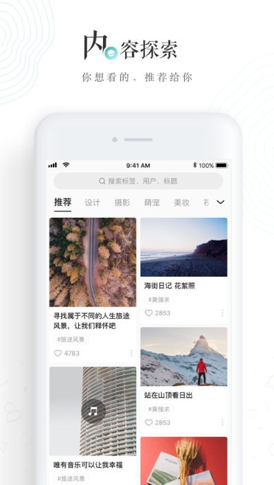 老福特app安装包  v6.1.6图3