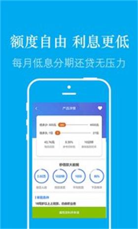 好七贷免费版  v1.0图1