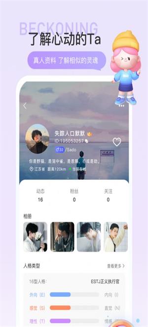驭见手机版  v1.0.0图1