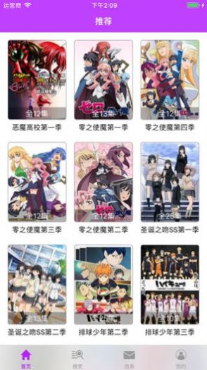 樱花box盒子漫画app  v44.57.30.16图1