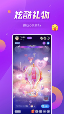 奇音秀最新版  v1.0图3