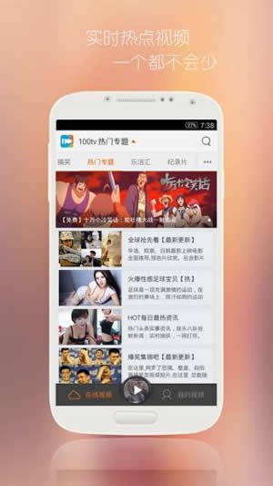 钉子电影2024  v1.3.0图2