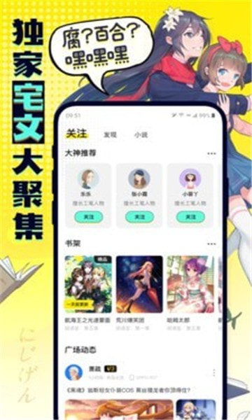 有盐2023  v1.0图1