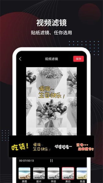 小视频制作神器  v1.0图3